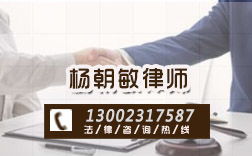 重庆房地产交易律师费,处理房屋买卖律师哪个好