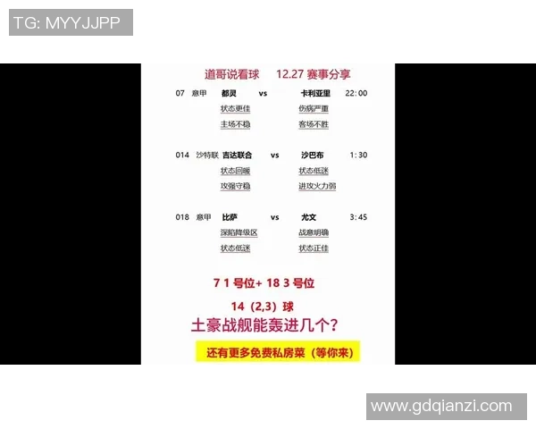 畅享足球盛宴偶足球APP带你领略精彩赛事与互动体验 畅享足球盛宴偶足球APP带你领略精彩赛事与互动体验