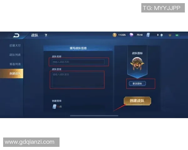 王者荣耀战术解析EDG战队如何构建高效阵地战体系 王者荣耀战术解析EDG战队如何构建高效阵地战体系