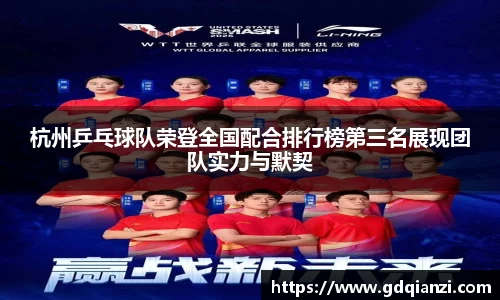 谈球吧登录入口