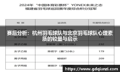 谈球吧平台
