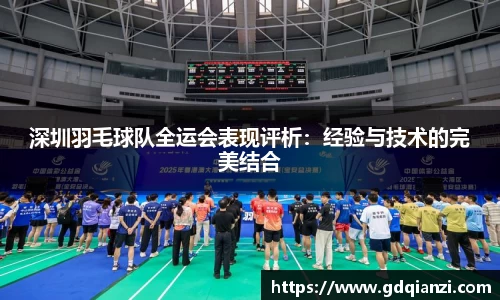 谈球吧