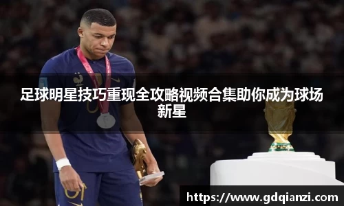 谈球吧平台