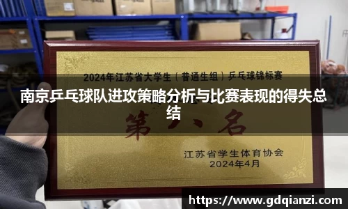 谈球吧登录入口