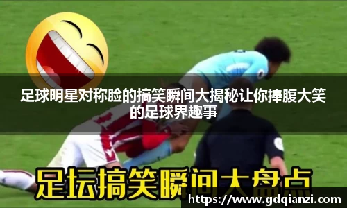 谈球吧登录入口