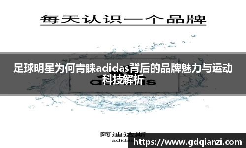 谈球吧官方网站