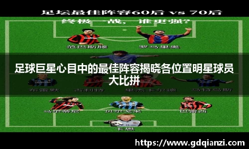 谈球吧官方网站