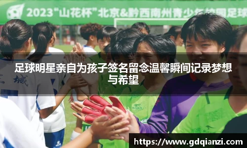 谈球吧登录入口