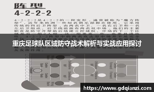 谈球吧登录入口