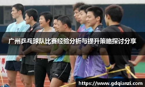 谈球吧登录入口