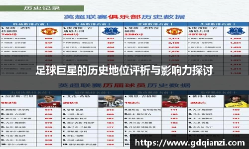 谈球吧登录入口
