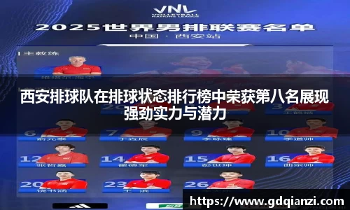 谈球吧官方网站