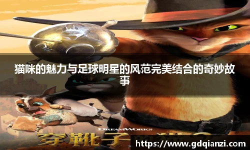 谈球吧登录入口