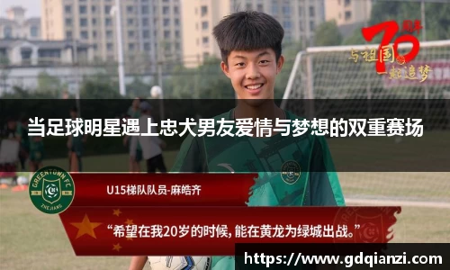 谈球吧登录入口