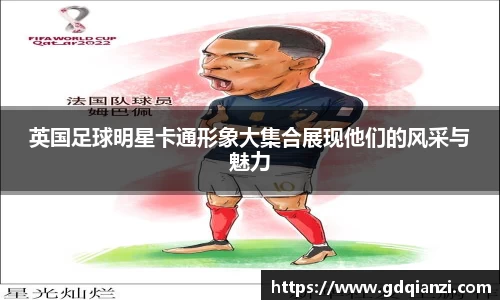 谈球吧登录入口